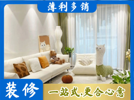 湛江遂溪县装修公司50.jpg