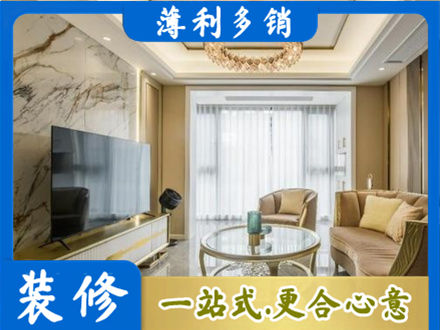 湛江遂溪县装修公司49.jpg