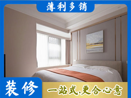 湛江遂溪县装修公司42.jpg