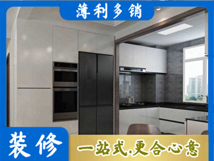 湛江遂溪县装修队