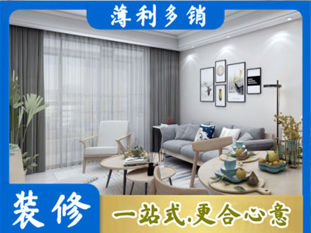 湛江遂溪县装修店