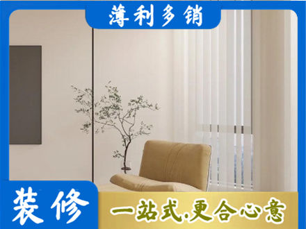 湛江遂溪县窗帘定制