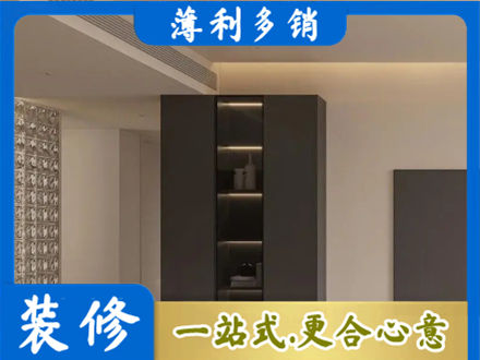 湛江遂溪县柜子定制