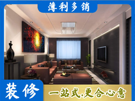 湛江遂溪县客厅吊顶装修