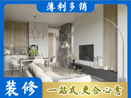 湛江遂溪县装修公司33.jpg