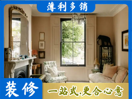 湛江遂溪县装修公司31.jpg