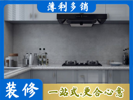 湛江遂溪县厨房装修