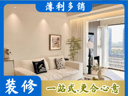 湛江遂溪县背景墙装修