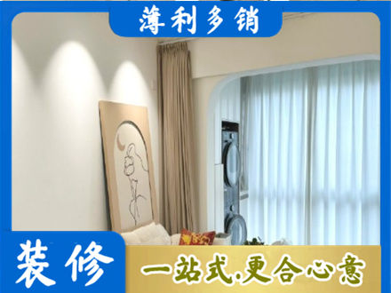 湛江遂溪县阳台装修