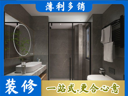湛江遂溪县装修公司25.jpg