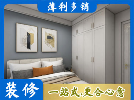 湛江遂溪县主卧装修