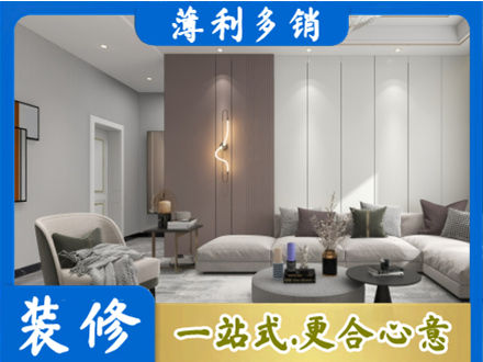 湛江遂溪县装修公司27.jpg