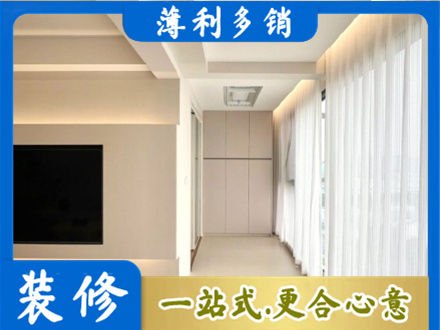 湛江遂溪县现代轻奢装修
