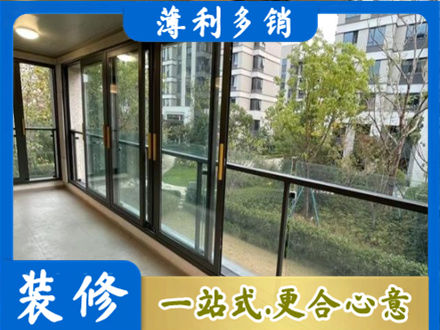湛江遂溪县阳台封窗