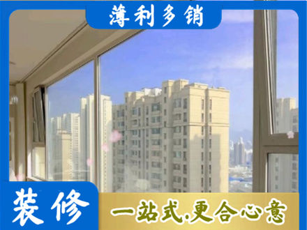 湛江遂溪县高层封窗