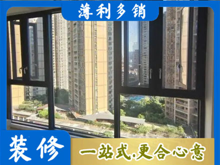 湛江遂溪县阳台推拉窗