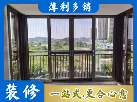 湛江遂溪县封窗防坠网