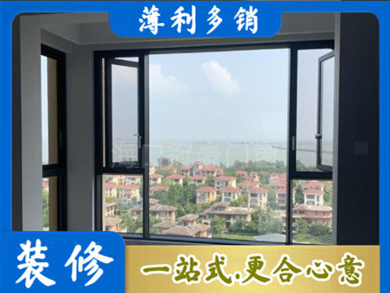 湛江遂溪县门窗装修