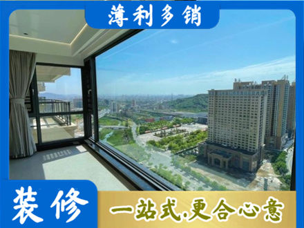 湛江遂溪县阳台封窗价格