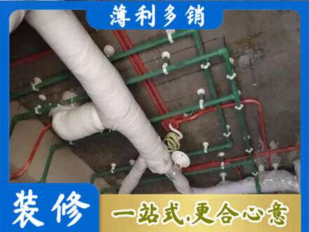 湛江遂溪县厨房水电改造