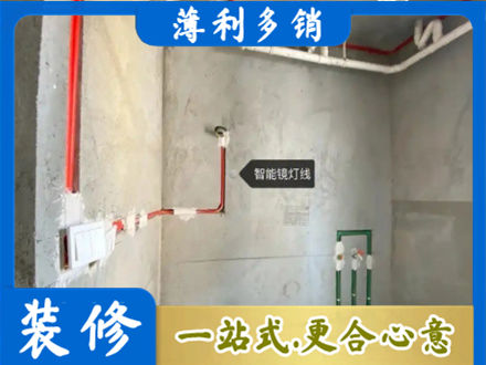湛江遂溪县水电安装改造4.jpg