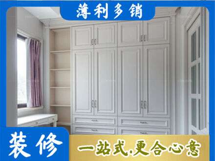 湛江遂溪县衣柜定制