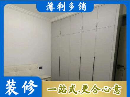 湛江遂溪县专业衣柜定制哪家便宜
