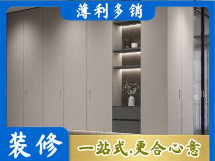 湛江遂溪县定制衣柜鞋柜餐边柜4.jpg