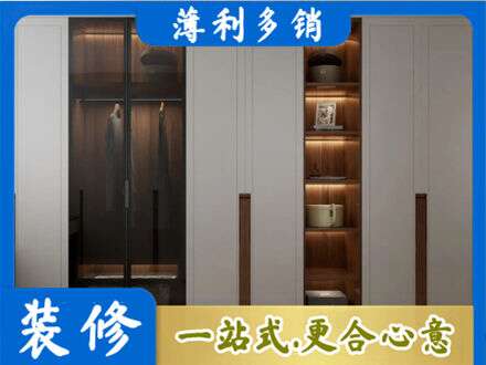 湛江遂溪县定制衣柜鞋柜餐边柜7.jpg