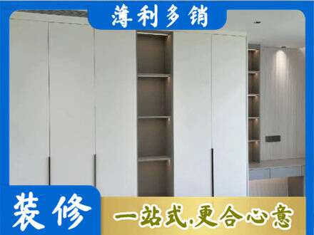 湛江遂溪县衣柜安装