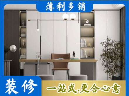 湛江遂溪县书房柜子定制