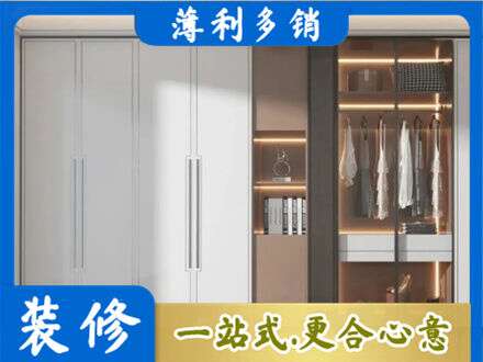 湛江遂溪县定做柜子