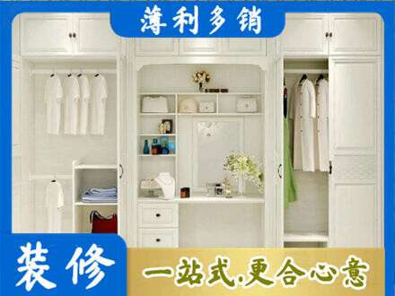 湛江遂溪县柜子定做
