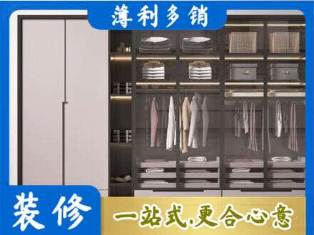 湛江遂溪县定制衣柜鞋柜餐边柜21.jpg