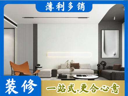 湛江遂溪县专业客厅刷漆