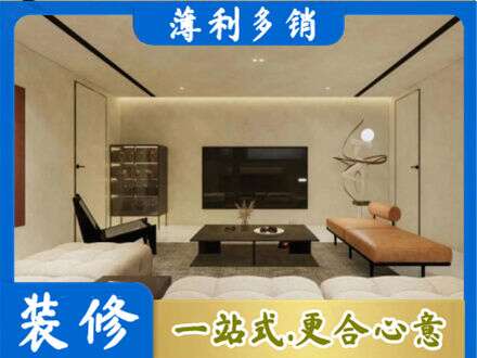 湛江遂溪县全屋刷漆