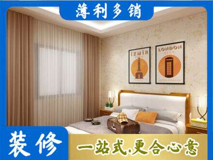 湛江遂溪县卧室刷漆
