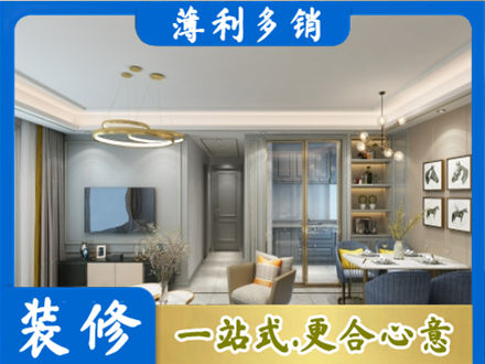 湛江遂溪县装修公司19.jpg