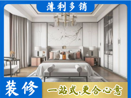 湛江遂溪县卧室装修案例