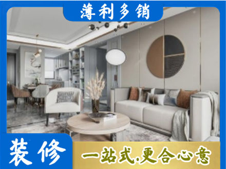 湛江遂溪县全屋装修案例