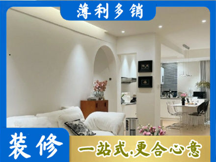 湛江遂溪县装修公司17.jpg