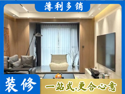 湛江遂溪县本地客厅家具安装