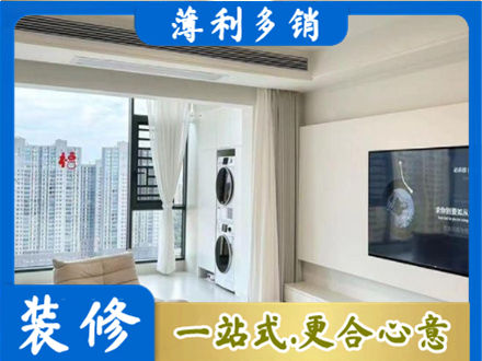 湛江遂溪县装修公司12.jpg